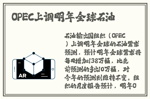 持续一周的sp惩罚期的内容要求